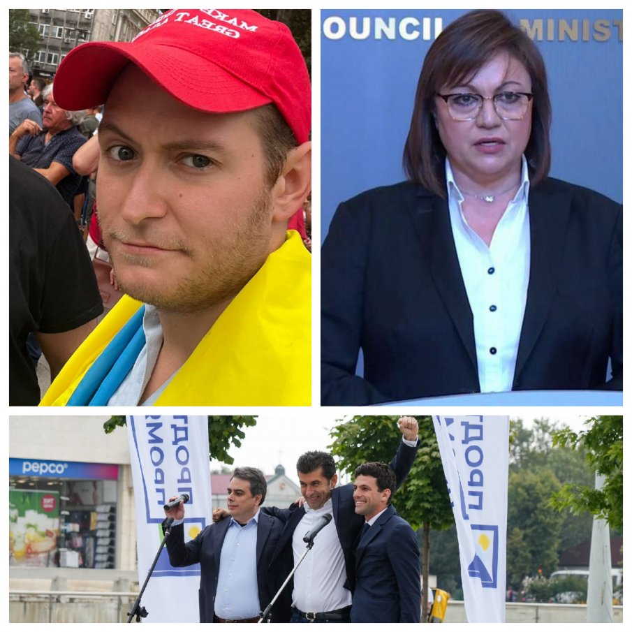 НОВА ВРЪТКА: Синът на Соломон Паси предаде Нинова заради Кирчо и Кокорчо