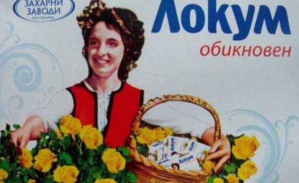 САМО В ПИК И РЕТРО: Момичето от локума жертва на наводненията в Карловско СНИМКА)