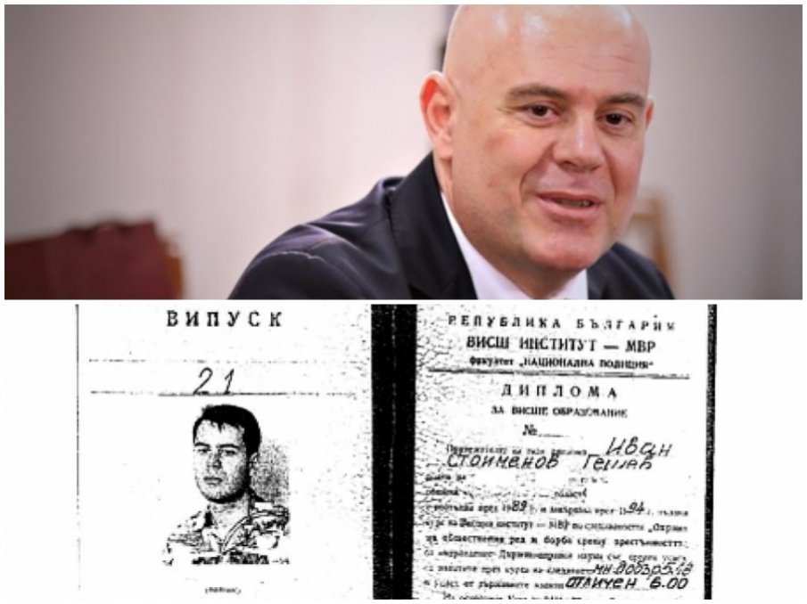 Истинските пороци на съдебната система - разкрити от невалидната диплома” на Иван Гешев