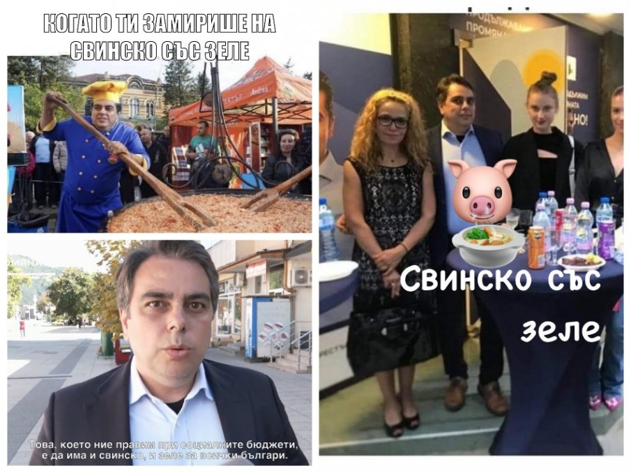 Мрежата гърми за свинското със зеле на Асен Василев
