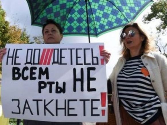 Съдът в Москва ликвидира синдиката на журналистите - дискредитирали армията