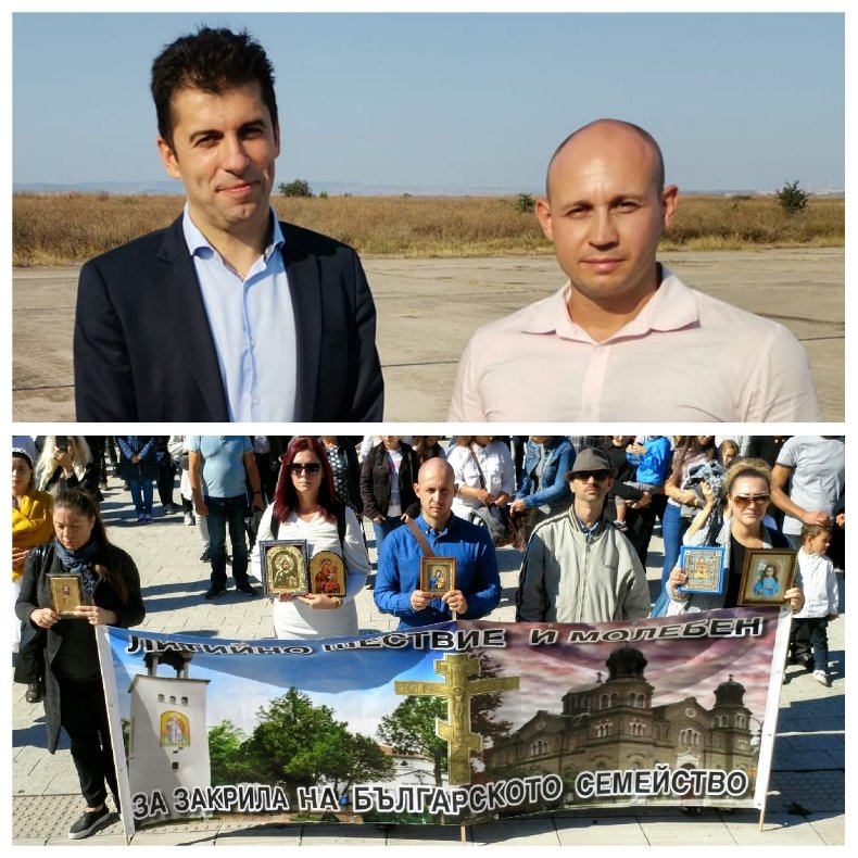 ХОМОФОБСКИ СКАНДАЛ ТРЕСЕ ПРОМЯНАТА: Бургаската структура на Киро се разпада - кандидат-депутат, атакуван от ЛГБТИ-общността, напусна листите