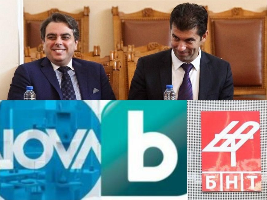 САМО В ПИК: Позорното мълчание на БТВ, Нова и БНТ за доклада на ДАНС