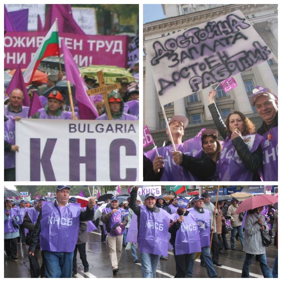 ЕФЕКТЪТ КИРО: Започват мощни национални протести! Синдикатите се вдигат в защита на доходите и работните места в кризата