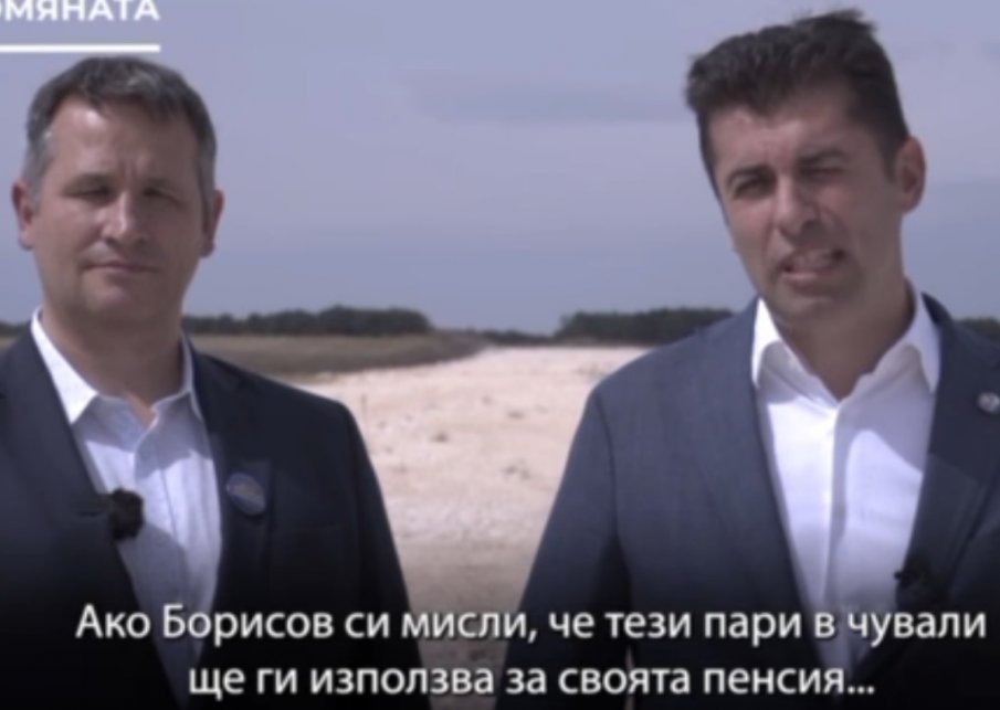 Киро с нова атака по Борисов, вместо да каже за доклада на ДАНС - отваря нощни шкафчета и плаши с КПКОНПИ