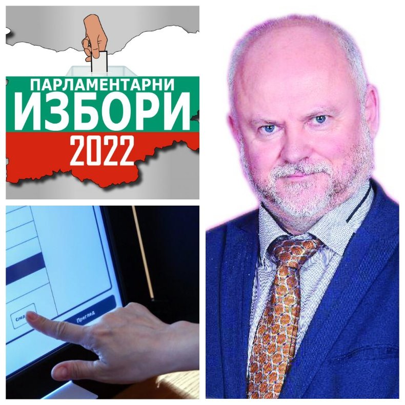 Проф. Тодор Галунов нахока политиците: Някои превърнаха кампанията само в излагане на билбордове с лидерите им