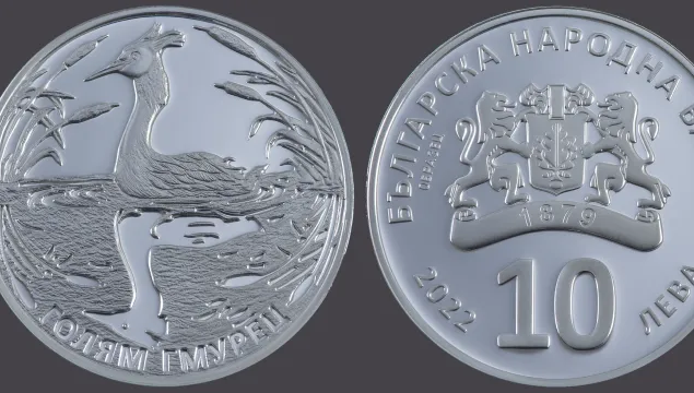 БНБ продължава да продава само по една монета “Голям гмурец“