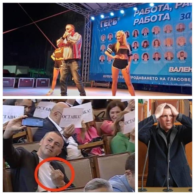 КЪСА ПАМЕТ: Депутатът Христо заборчлял на ГЕРБ - протежето на Просто Киро не връща 5 бона за фалшив концерт