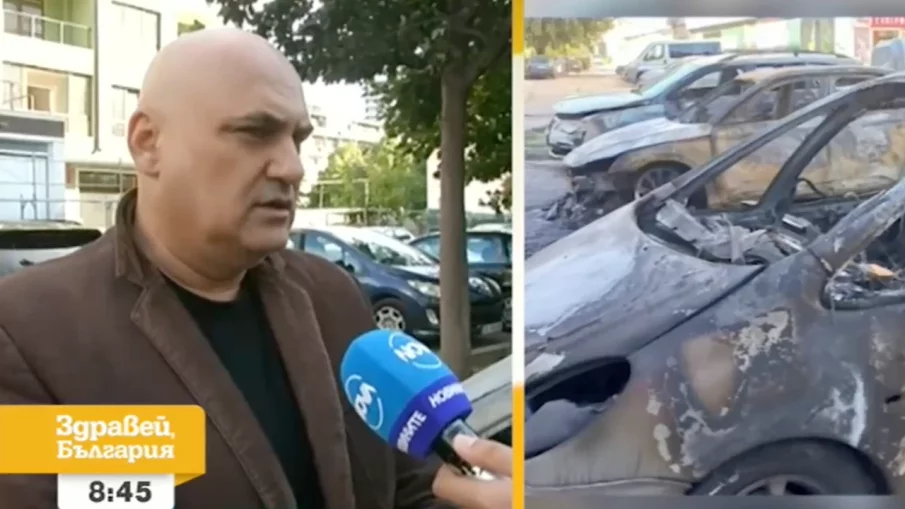Изгоря колата на зам.-председателя на варненския Общински съвет