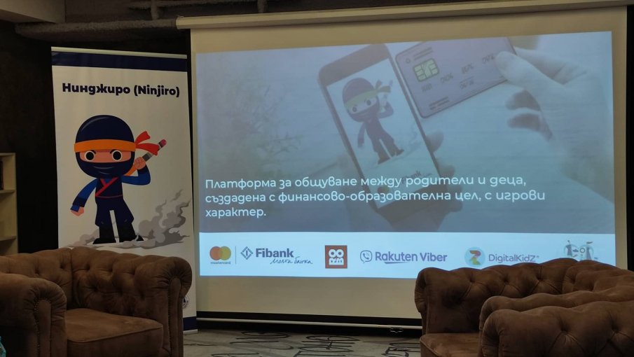 ПИК TV! Fibank и Mastecard представиха дигитална платформа за развитие на ранна финансова грамотност при децата (ВИДЕО/СНИМКИ)