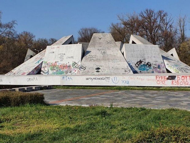 Превръщат Братската могила в Пловдив в център за хепънинги
