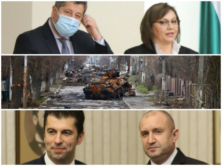 Корнелия Нинова и Христо Иванов спряха реалната военна помощ за Украйна. Радев и Петков твърдяха, че баталията ще приключи за няколко дни (ВИДЕО)