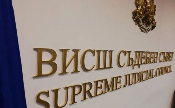 ВСС осъди опита за посегателство срещу главния прокурор