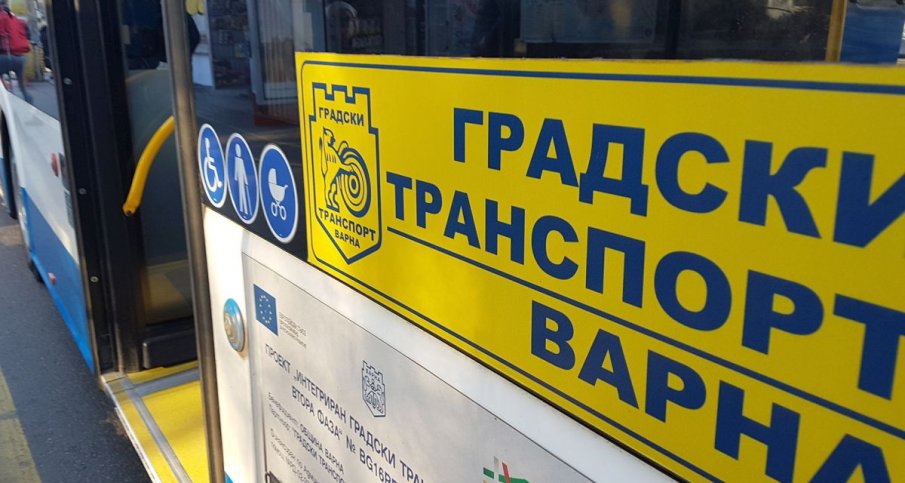 Вдигат заплатите в градския транспорт на Варна
