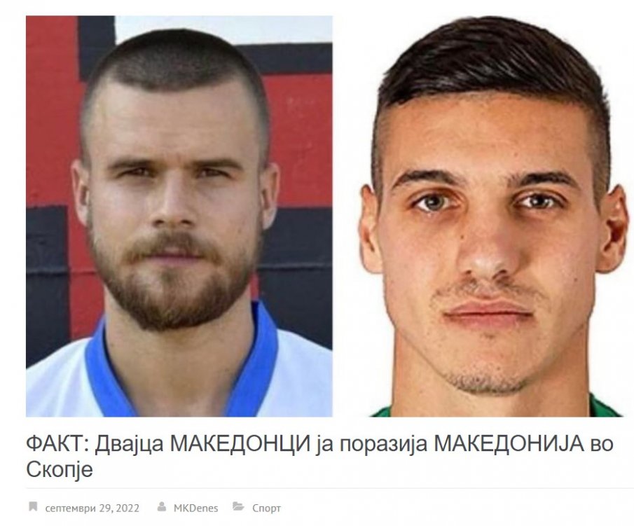 НОВА ПРОВОКАЦИЯ: Скопие обяви Бербатов, Десподов и Ради Кирилов за македонци