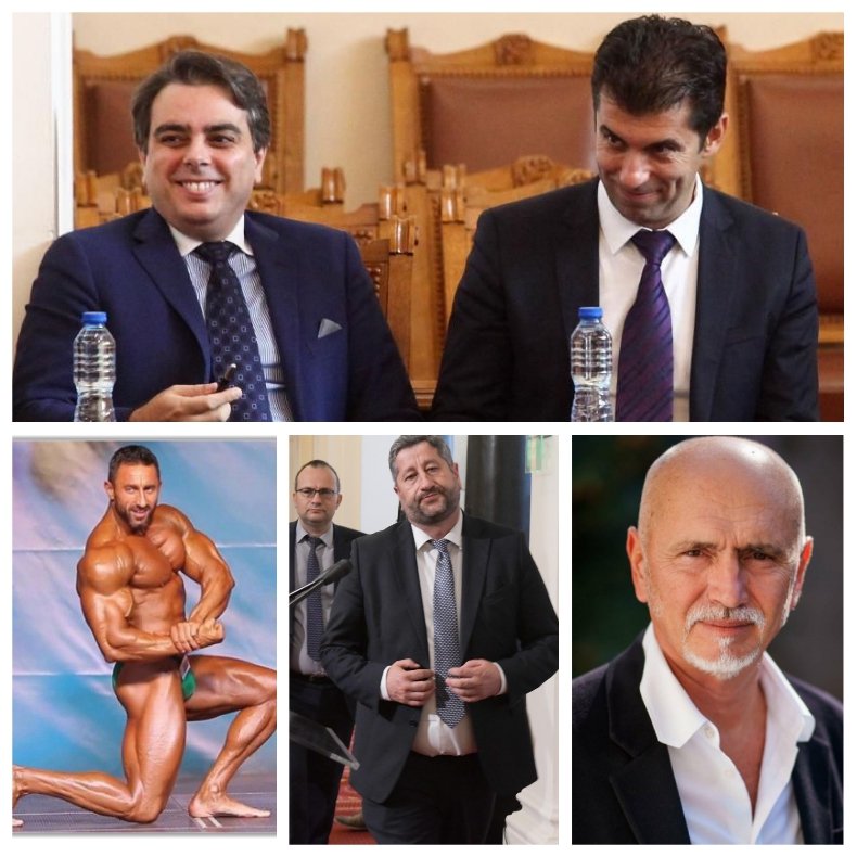 Извадиха списък кой от Промяната и ДБ с колко е забогатял в дълбоко сбърканата държава на ГЕРБ. Парите са чудовищни