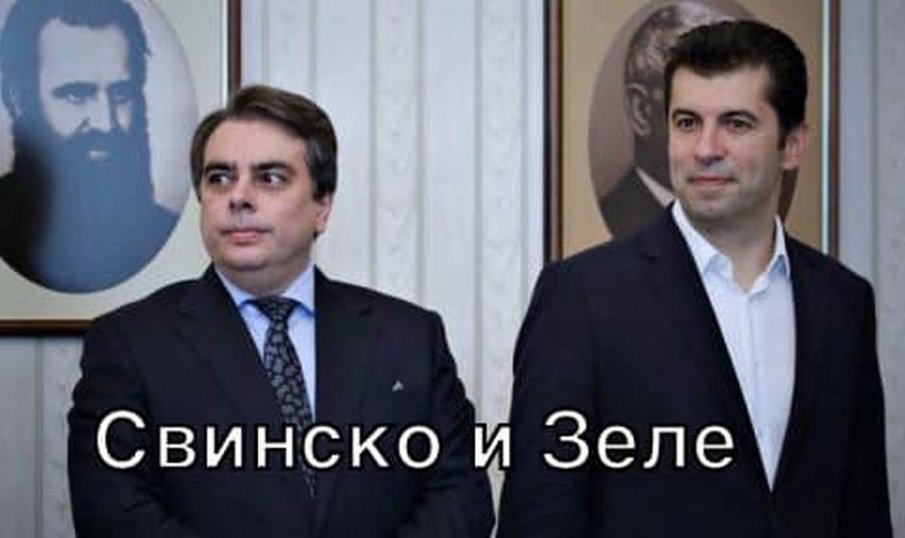 САМО В ПИК! Свинското незабавно в новия слоган на Промяната! Вижте как Киро коли прасе с кандидат-депутат на ДБ (УНИКАЛНИ СНИМКИ)