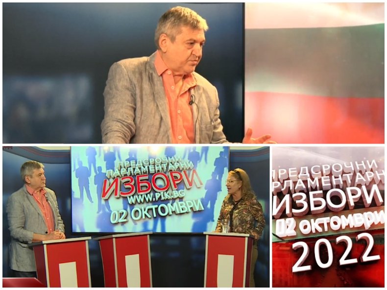 ИЗВЪНРЕДНО В ПИК TV! Журналистът Петьо Блъсков с парещ коментар: Не може някой да падне от небето и да управлява държавата (ВИДЕО/ОБНОВЕНА)
