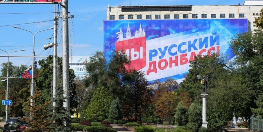 ЕС привика руския шарже дафер заради анексираните от Русия украински земи