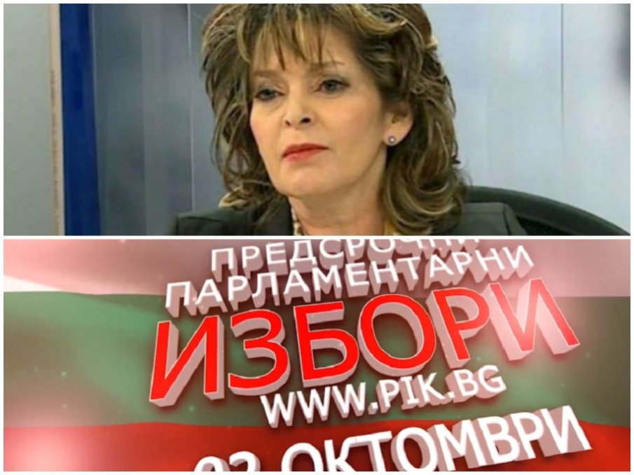 САМО В ПИК TV! Проф. Светлана Шаренкова с експертен коментар на изборните резултати, ниската избирателна активност и четвъртото място на БСП (ВИДЕО/ОБНОВЕНА)