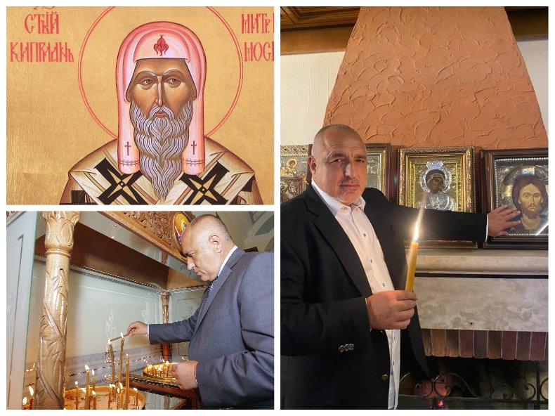 САМО В ПИК И РЕТРО: Развалиха магия на Бойко