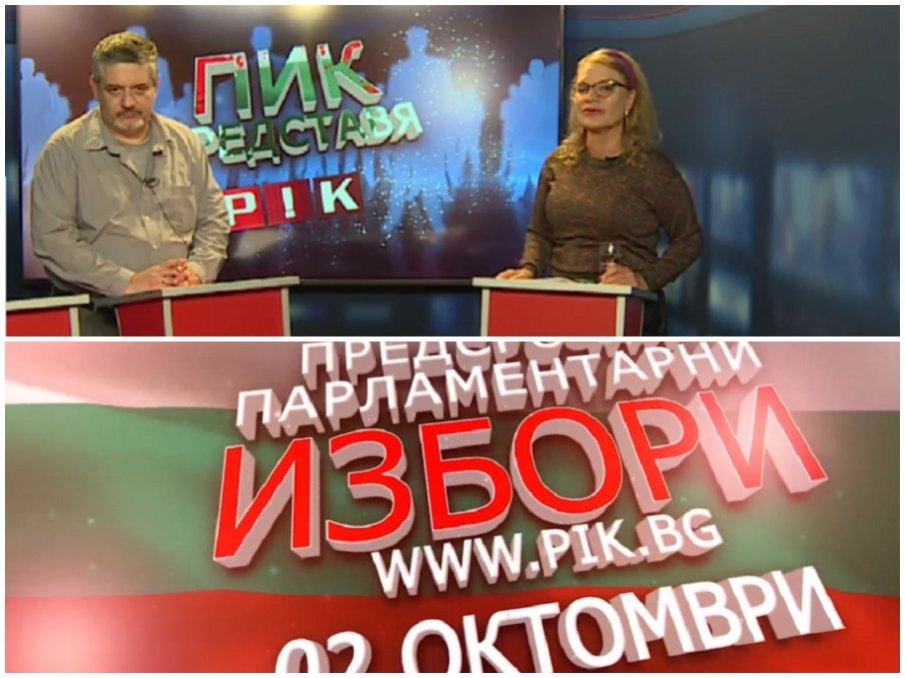 ИЗВЪНРЕДНО В ПИК TV! Николай Николов от Барометър с горещ анализ на ниската избирателна активност (ВИДЕО/ОБНОВЕНА)