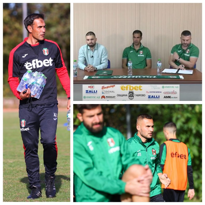 Навалица от треньори да възродят Янтра (Габрово)