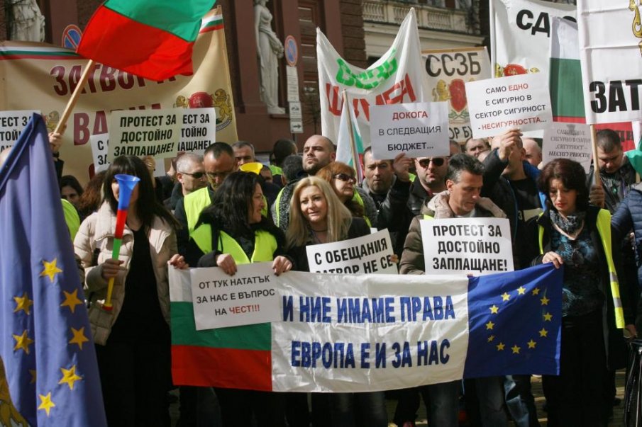 Служителите в затворите обявиха протестна готовност