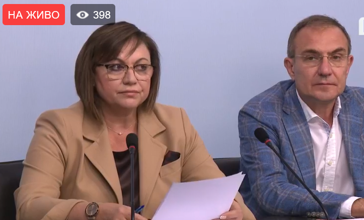 ПЪРВО В ПИК TV! Корнелия Нинова е категорична: БСП не подкрепят правителство с мандат на ГЕРБ, ДПС и Възраждане (ОБНОВЕНА)