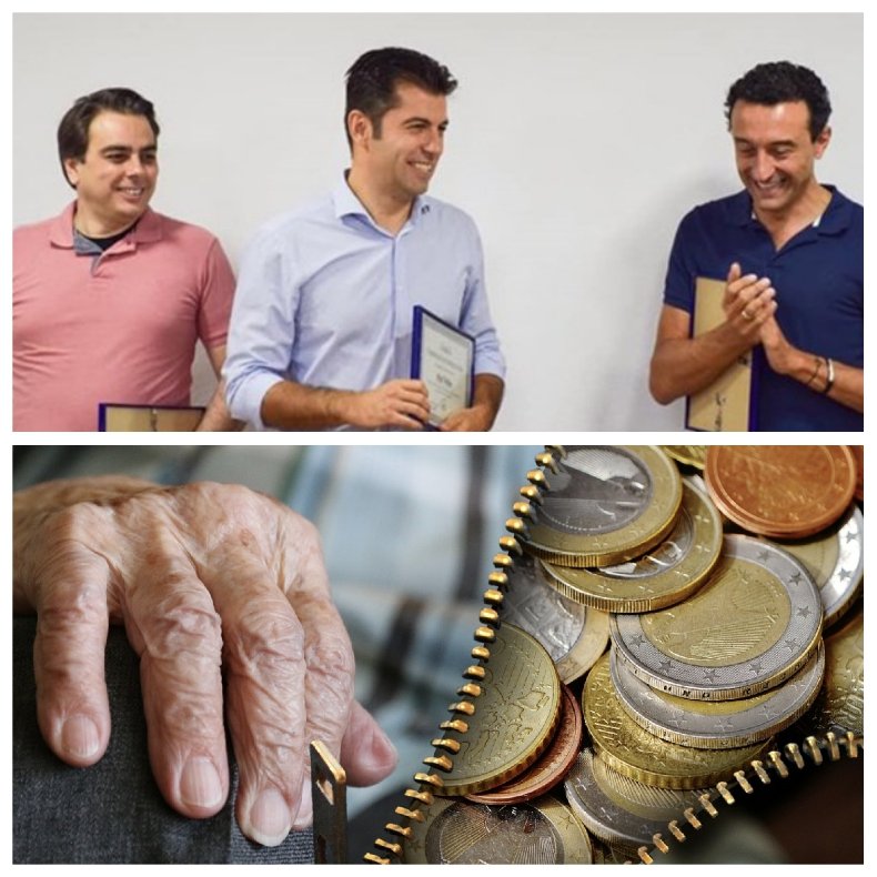 РАЗКРИХА ГИ: Разочаровани пенсионери изпищяха от лъжите на Промяната - блъсканица на опашки за големите пари, но вместо тях - нови борчове