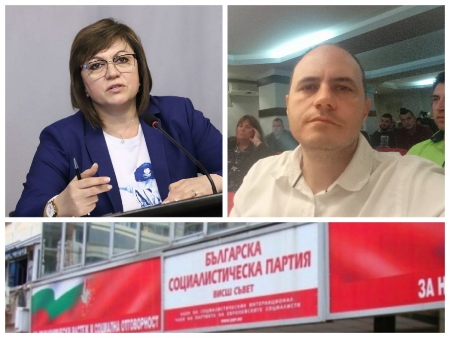 НАПРЕЖЕНИЕТО В БСП РАСТЕ: Подпукаха здраво Нинова - столичните социалисти искат конгрес и главата й