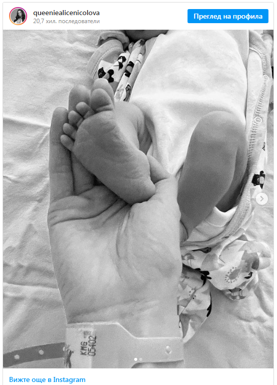 ПО ДАННИ НА НЗОК: В България през миналата година са родени 6500 недоносени деца