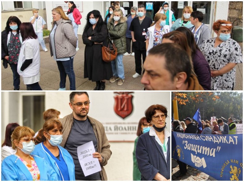 ТЪРПЕНИЕТО СВЪРШИ: Медици излизат на масов протест срещу ниските заплати