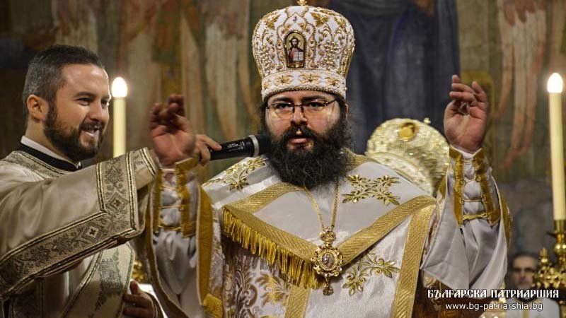 Епископ Герасим ще представлява БПЦ при откриване на 48-о Народно събрание