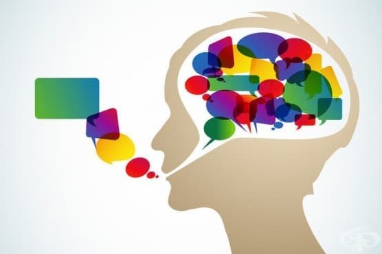 Около 60 000 българи заекват