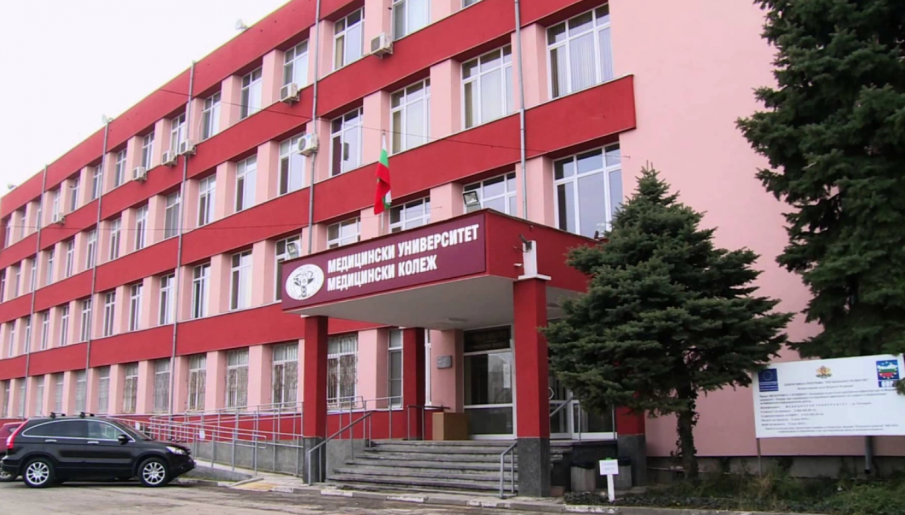 Тържествено честват юбилея на Медицинския колеж в Пловдив