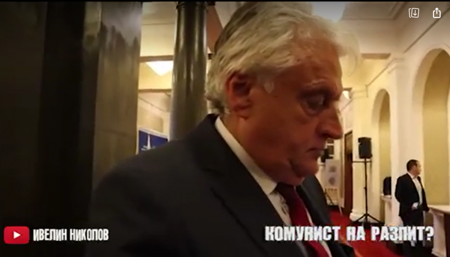 Вижте уникално “интервю” на Бойко Рашков пред журналиста Ивелин Николов! Питат го за ареста на Борисов, а той…(ВИДЕО) Вижте уникално “интервю” на Бойко Рашков пред журналиста Ивелин Николов! Питат го за ареста на Борисов, а той…(ВИДЕО)