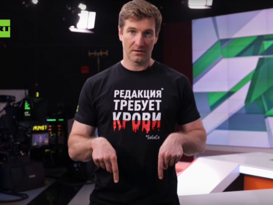 Киев призова за закриване на руската телевизия RT след заявлението на водещ да бъдат давени украински деца