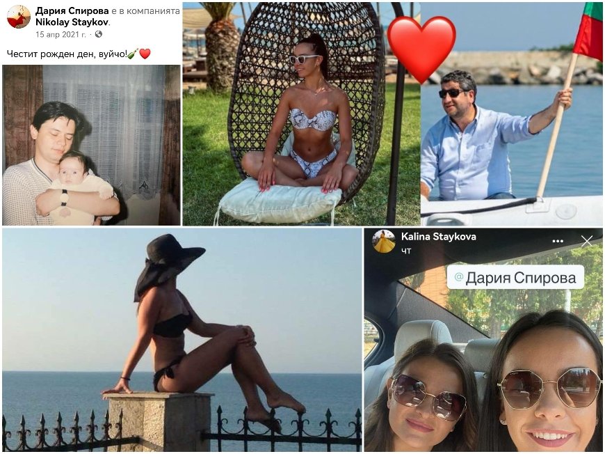 РАЗКРИТИЕ НА ПИК! Лъсна скандална роднинска връзка на фотографката на Христо Иванов - новата Лена е племенничка на Николай Стайков от близкия до Прокопиев Антикорупционен фонд (СНИМКИ) РАЗКРИТИЕ НА ПИК! Лъсна скандална роднинска връзка на фотографката на Христо Иванов - новата Лена е племенничка на Николай Стайков от близкия до Прокопиев Антикорупционен фонд (СНИМКИ)