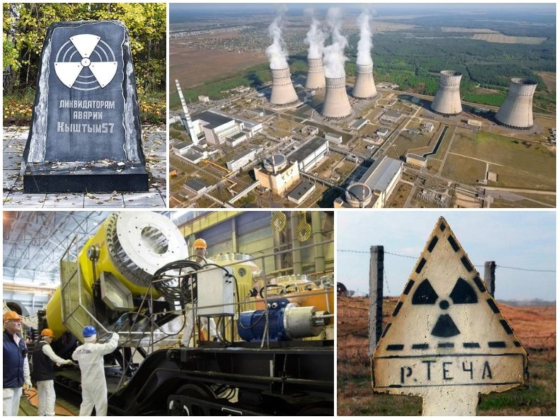 Забраненият Град 40: Смъртоносната ядрена тайна на Русия