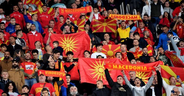 Глобиха солено Северна Македония заради освиркването на българския химн