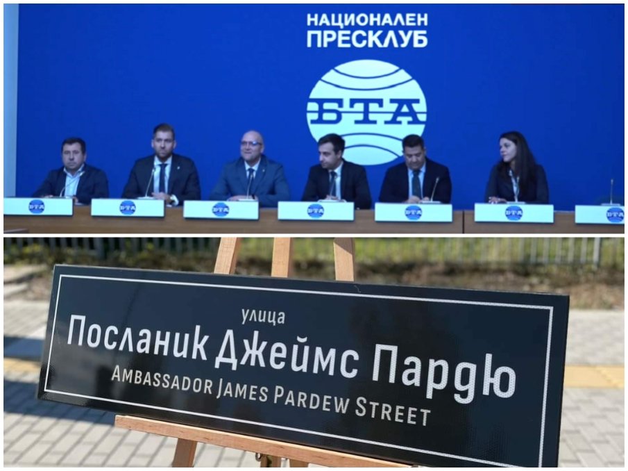 ПЪРВО В ПИК TV: Медиен бунт срещу Възраждане! Партията на Костадинов недоволства от решението улица в София да носи името на Джеймс Пардю (ВИДЕО/ОБНОВЕНА)