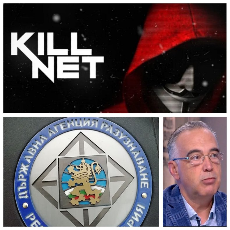 Министерският съвет потвърди за атаката на Килнет - няма теч на лични данни