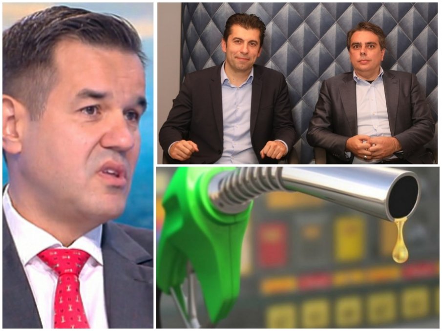 НАМЕРИХА ПАРИ: Министърът на икономиката каза колко ще е отстъпката за горивата - стотинките на Киро и Асен отиват в историята