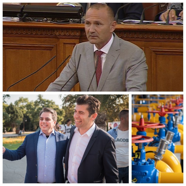 ИЗВЪНРЕДНО В ПИК! Министър Росен Христов на разпит в следствието след разкритията за далаверите на Киро и Асен с газа