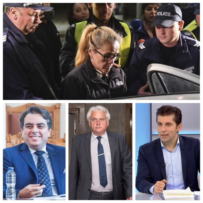 САМО В ПИК! Мъжката компания на Иванчева (СНИМКИ)