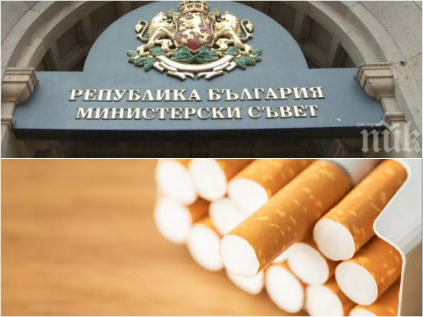 ГОРЕЩО В ПИК! Шоково поскъпване на цигарите връща контрабандата