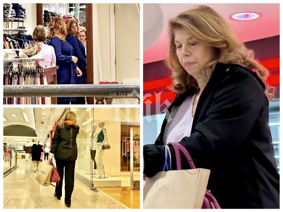 САМО В ПИК! Изтупана в Армани, вицепрезидентът Йотова се пусна на шопинг в мола - напълни торбите в маркови магазини, не излезе от пробната (СНИМКИ)