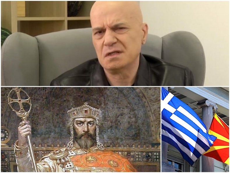 Слави хвърли в размисли феновете си с пост за България, Гърция и Северна Македония