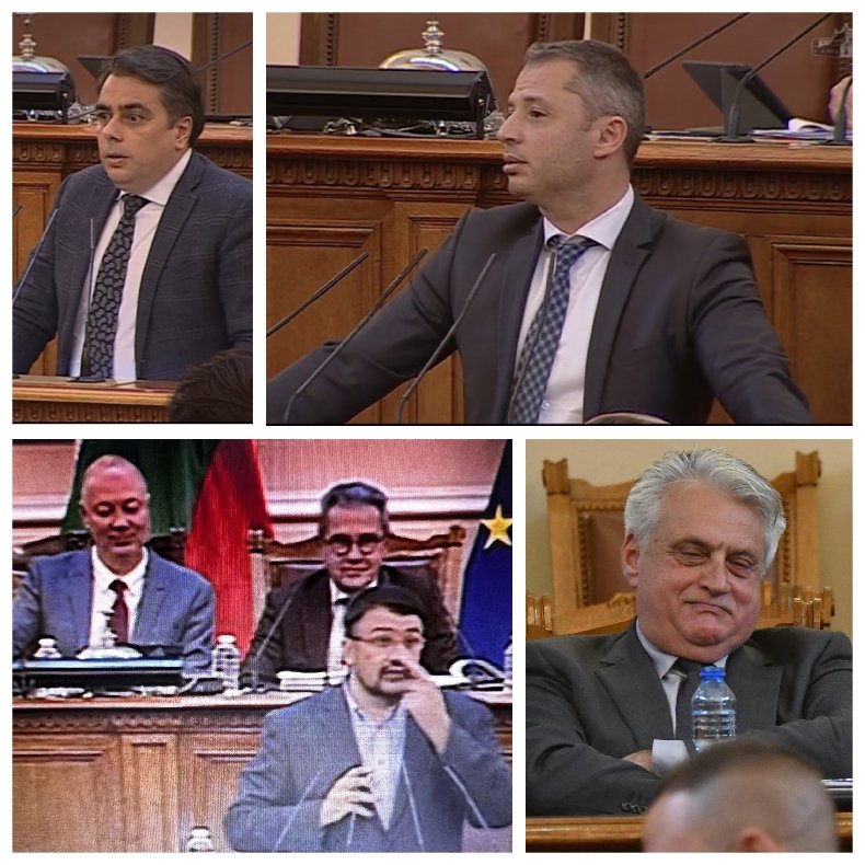 САМО В ПИК! Бисери от парламента: Бандата на Оушън, Торбалан с чувалите, Болшевика с арестите и ония отзад, мама му стара (УНИКАЛНО ВИДЕО)